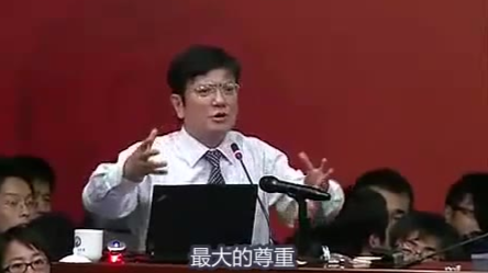 郑强教授石油大学演讲(字幕完整版)全程高能